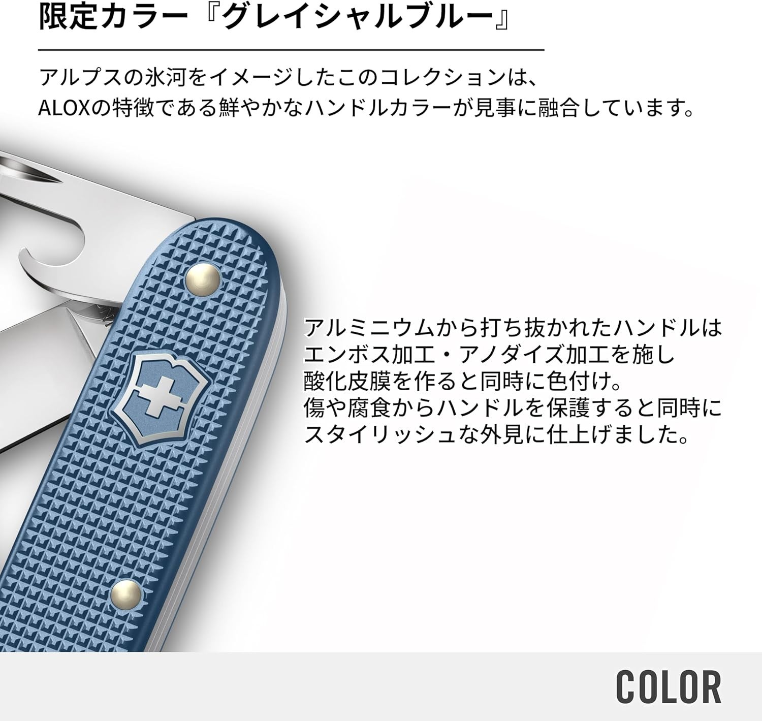 Victorinox Pioneer X Alox Limited Edition 2026 Glacial Blue New From Japan