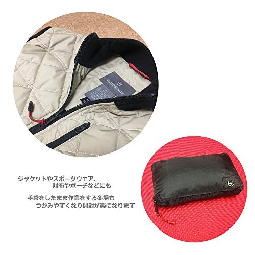 VICTORINOX Zipper Tab Zipper Pull Outdoor Lanyard [Official Japanese Product]