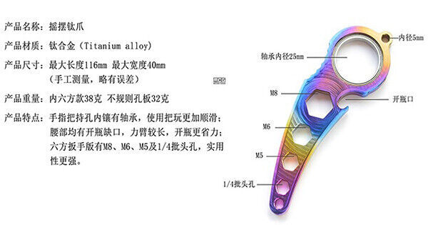 Titanium Alloy Rotary Wrench Bottle Opener 1/4 M5 M6 M8 Hexagon Wrench EDC Tools