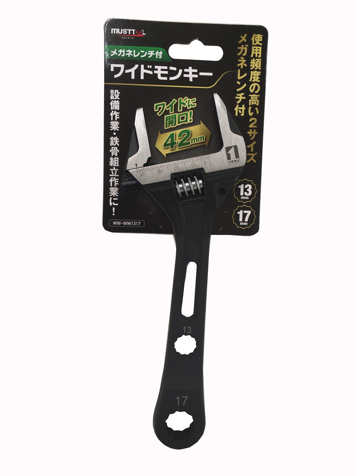 Ichinen Access Tool Division MUST TOOL Plumbing Tool MW-WM1317 Wide Monkey with