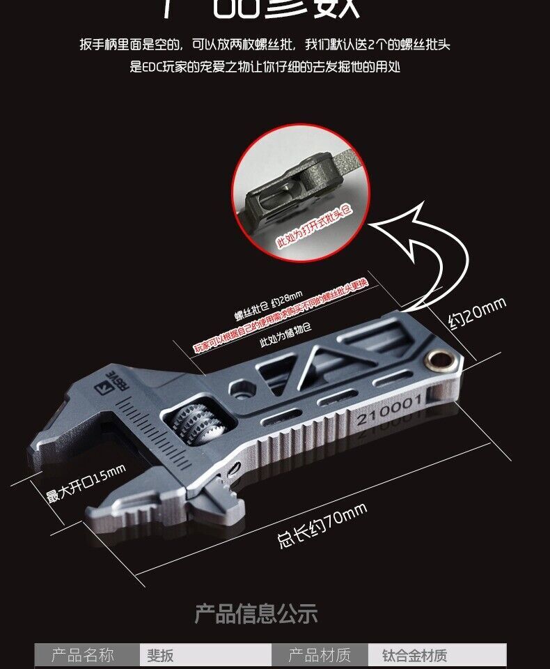 New EDC Titanium Alloy Mini Adjustable Spanner Wrench Handle Rrepair Tools Gift