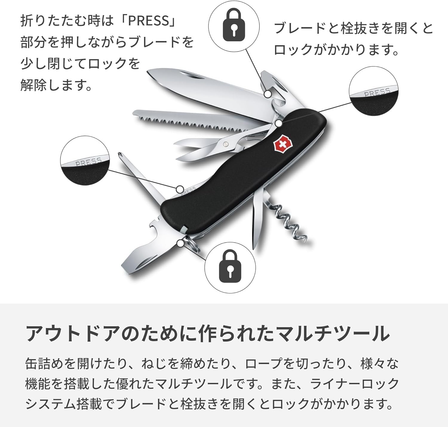 Victorinox Swiss Army Knife Outrider 14 Functions Multitool with Locking Blade