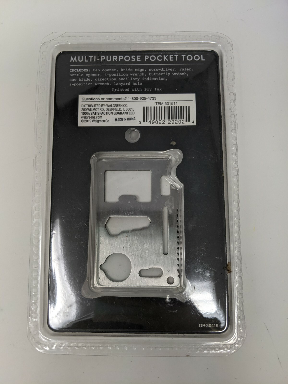 Dashing Multi-Purpose Pocket Tool (Item 531511, 2019, Made in China)