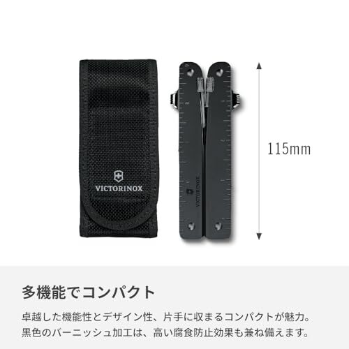 Swiss Tool MXBSNEW