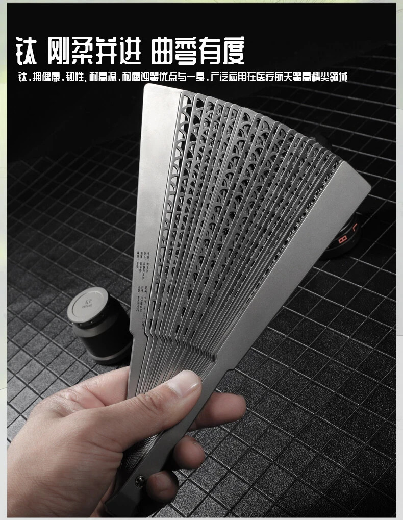 Titanium Alloy Folding Fan Chinese Style Metal Kung Fu Fan Tai Chi Fan