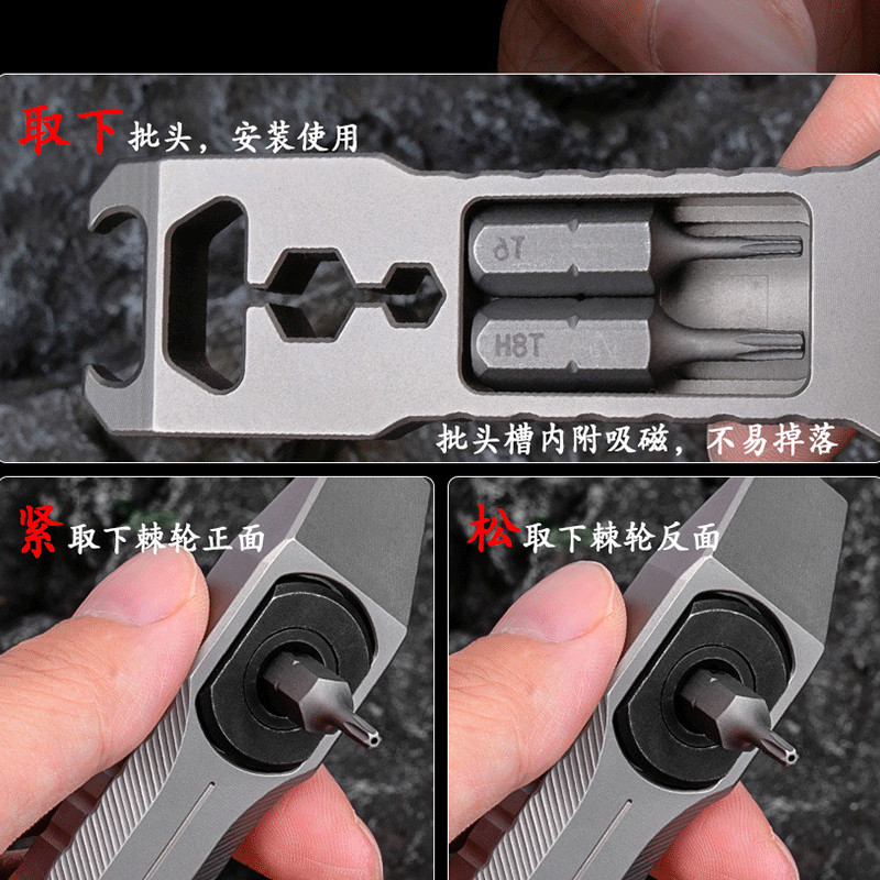 EDC Titanium Alloy Keychain Pocket Pry Bar Crowbar Opener Outdoor Multi Tools