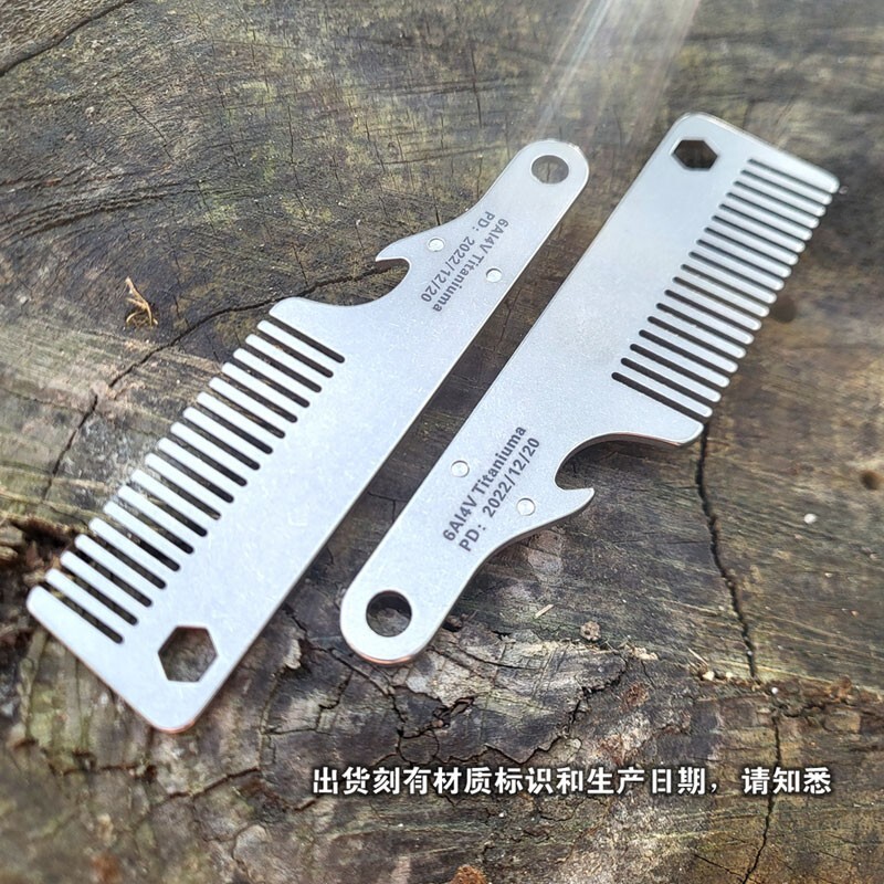 Titanium Alloy EDC Multi Tools Pocket Comb Portable Outdoor Keychain Hair Care