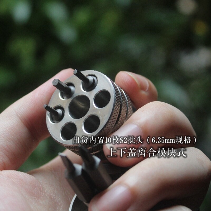 Titanium Alloy Screwdriver Portable Cross Bit EDC Pocket Tools Multi-functional