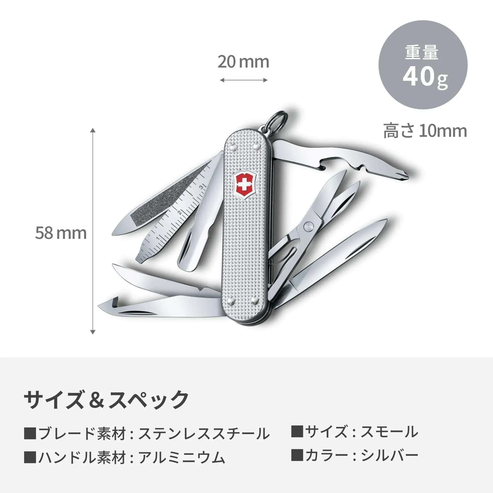 Japan NEW VICTORINOX MiniChamp Alox Silver Swiss Army Knife with 15 Functions