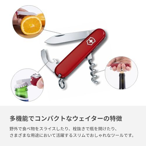 Victorinox Waiter Swiss Army Knife 9 Function Swiss Made Pocket Knife with