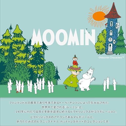 VICTORINOX Moomin Hattifatteners Made Multi-Tool with 14 Functions Pocket Knife