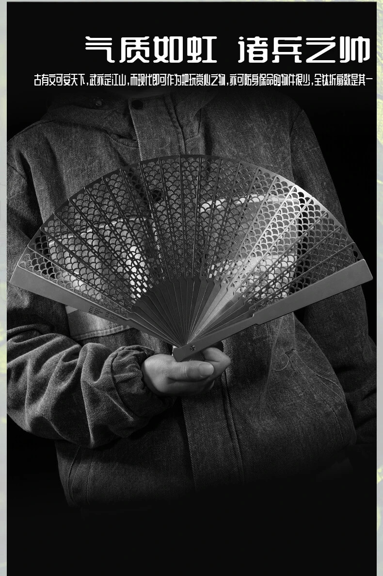 Titanium Alloy Folding Fan Chinese Style Metal Kung Fu Fan Tai Chi Fan