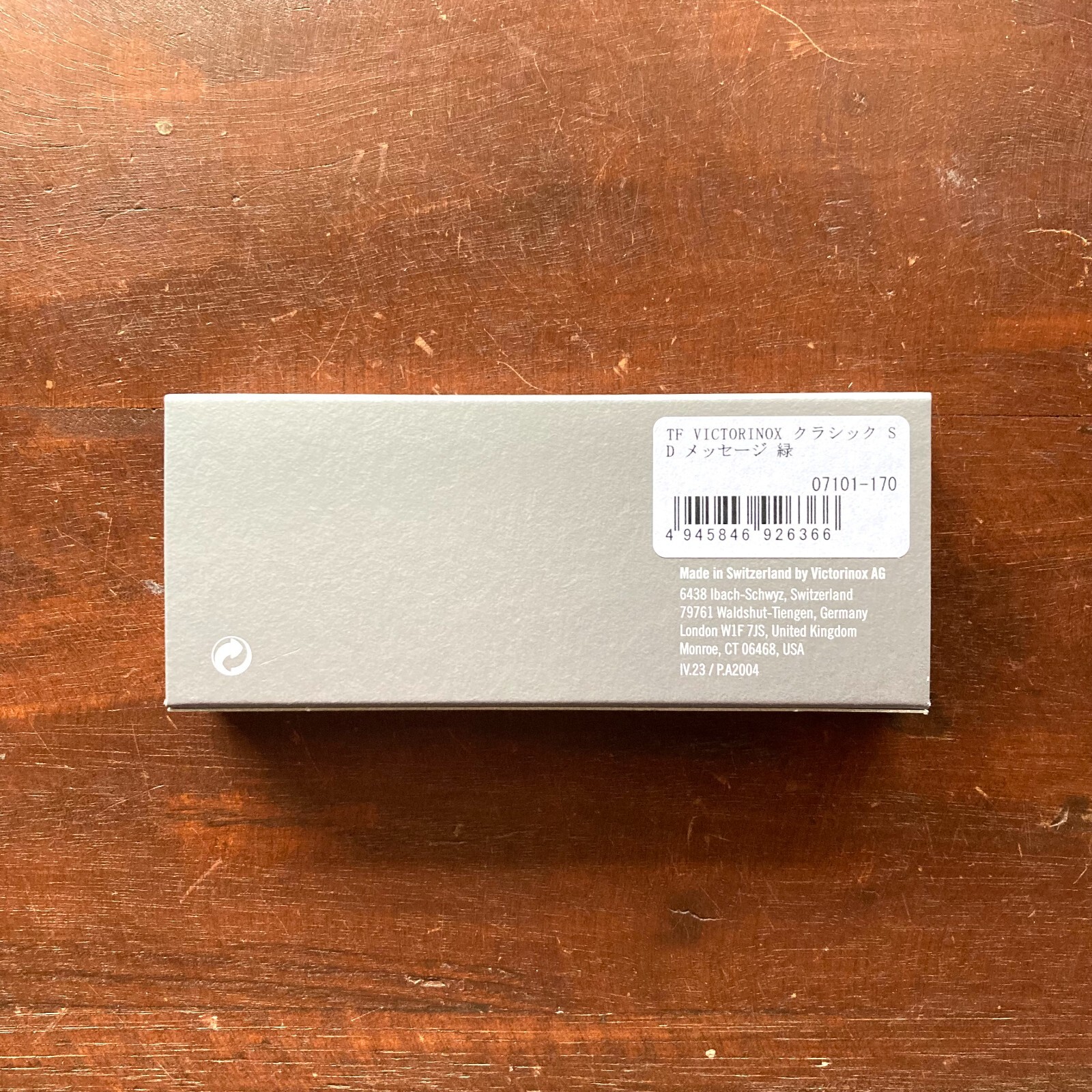 VICTORINOX × TRAVELER’S COMPANY Classic SD Message Green