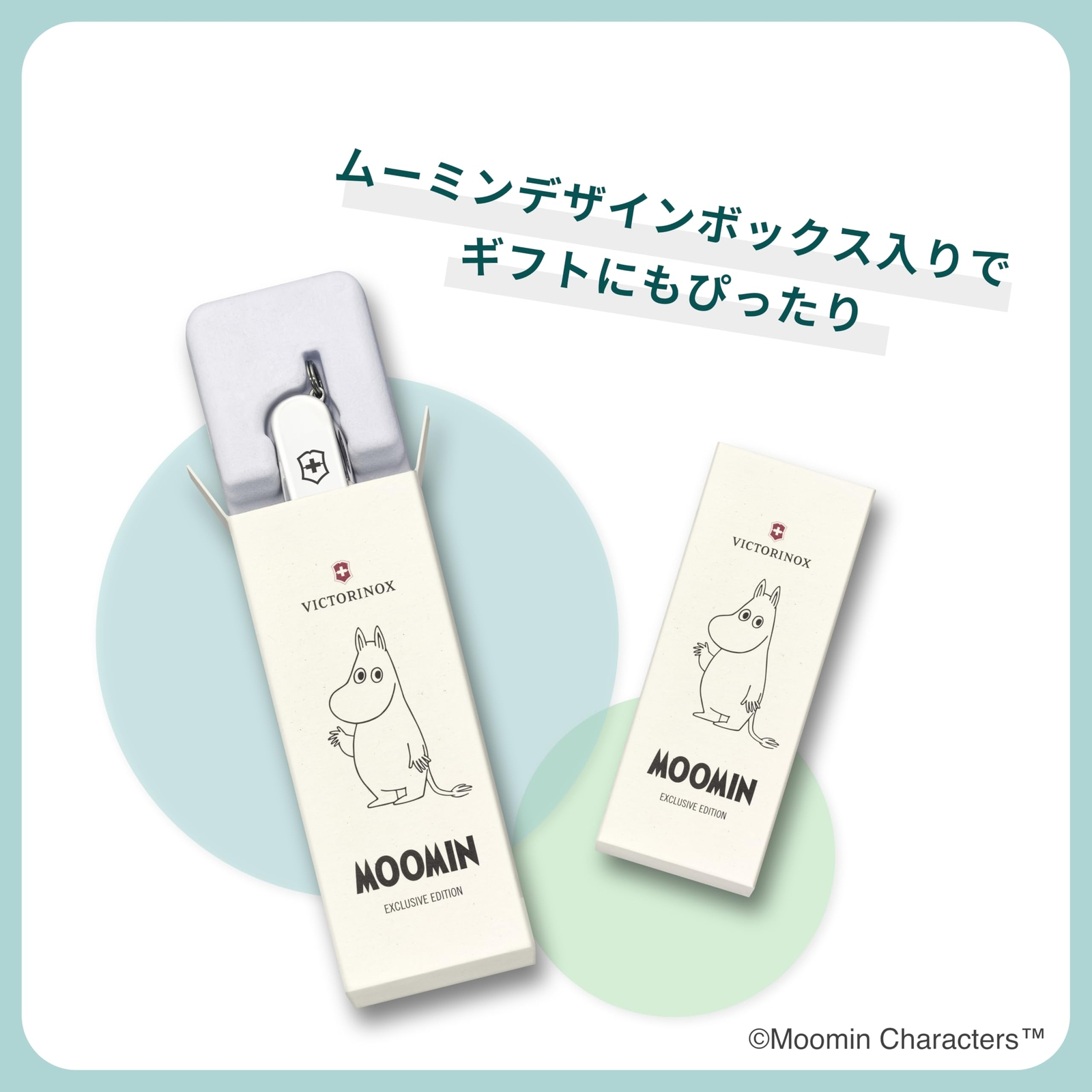 VICTORINOX Moomin House Swiss-Made Multi-Tool with 7 Functions Pocket Knife