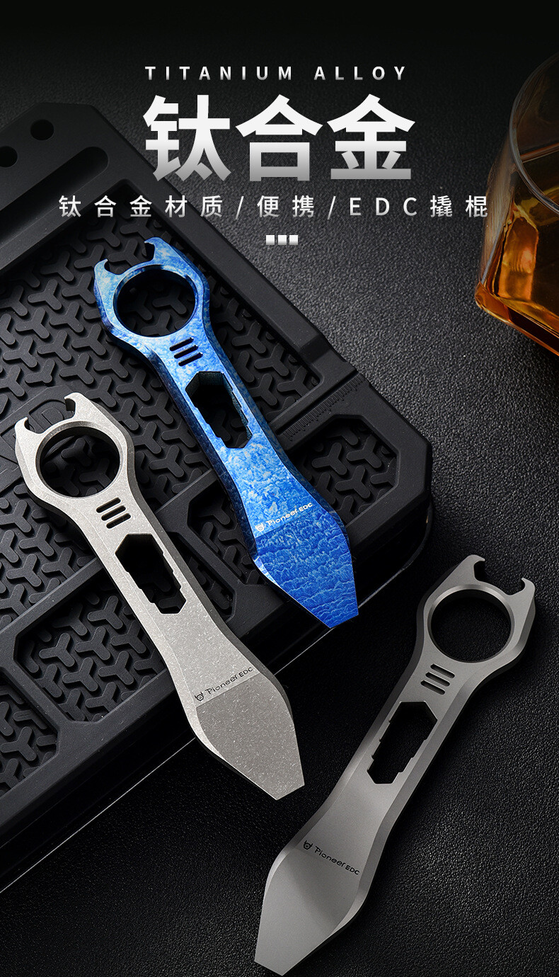 Titan Alloy Pocket Pry Bar Crowbar Portable Outdoor EDC Multi Tools TC4 Ti