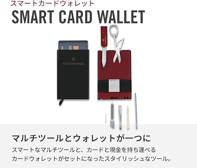 VICTORINOX Smart Card Wallet Multi-tool 10-Function