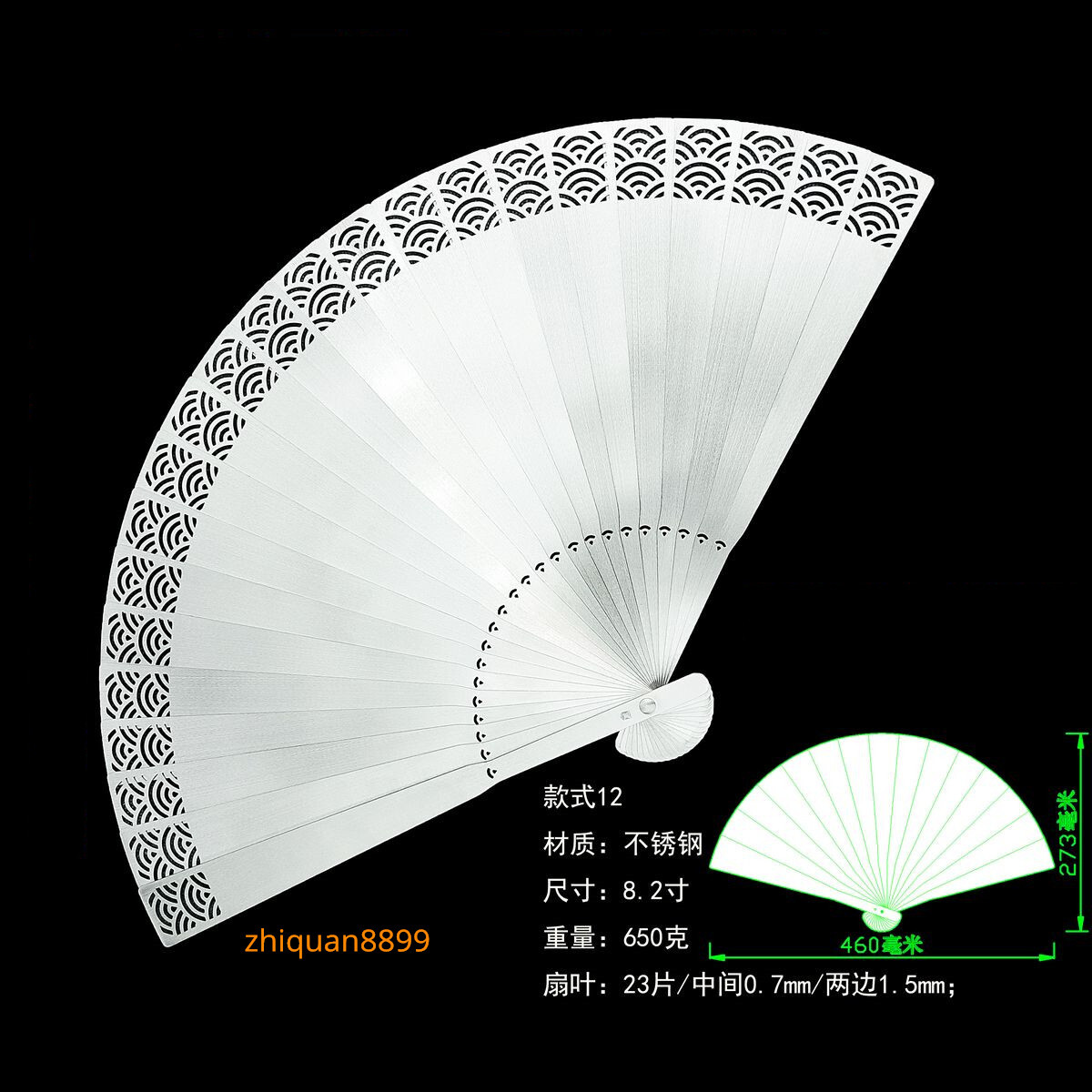 Stainless Steel Men’s Folding Fan Chinese Style Tai Chi Gifts Kung Fu Fan 1PC
