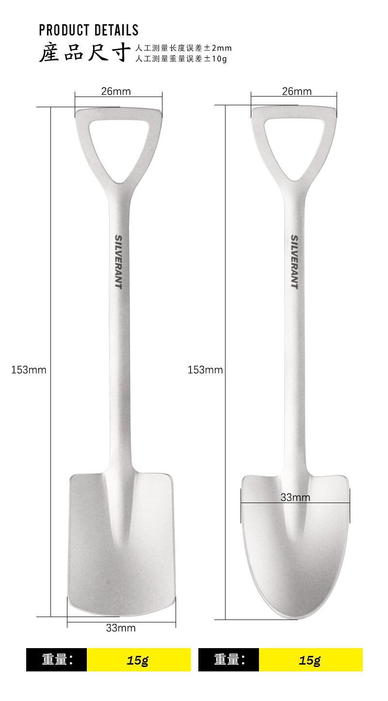 EDC Titanium Portable Shovel Shape Spoon Food Watermelon Lightweight Tableware