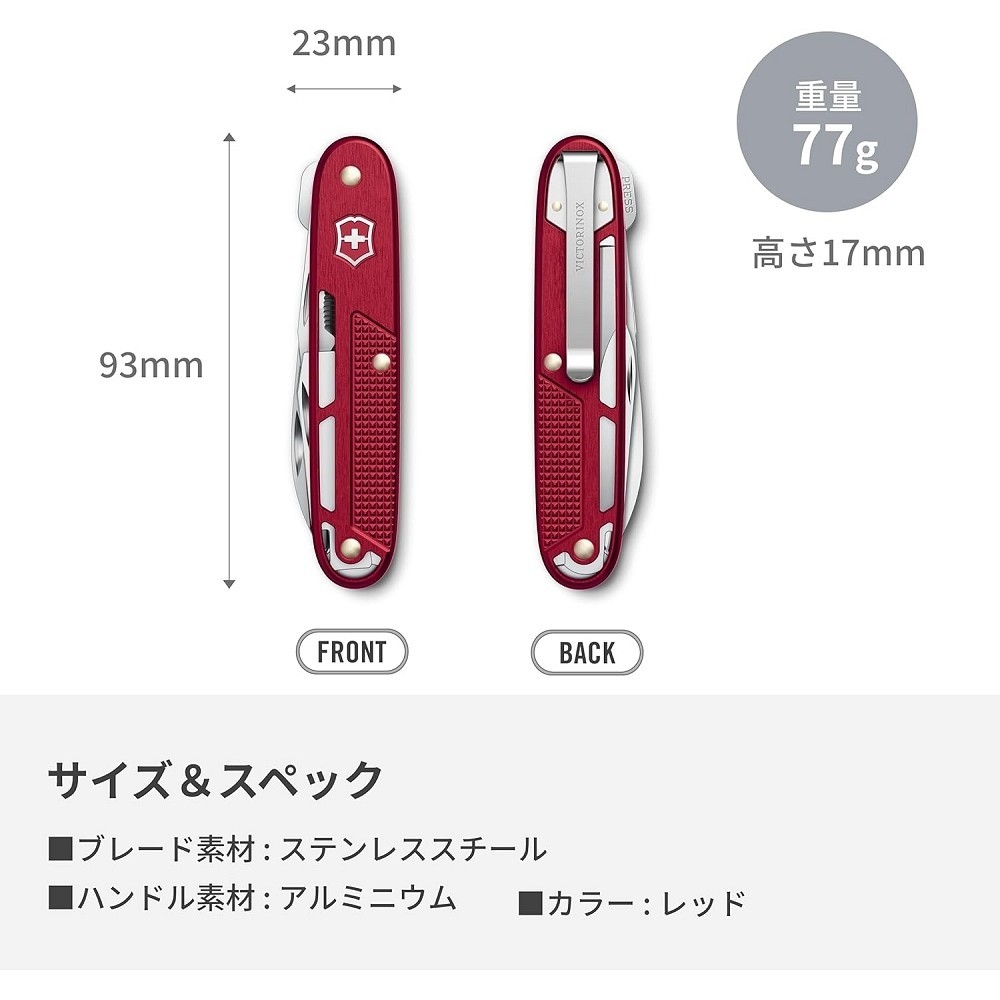 NEW VICTORINOX ALOX Refined Synergy X Red Multi-Tool Knife Perfect 10 Functions