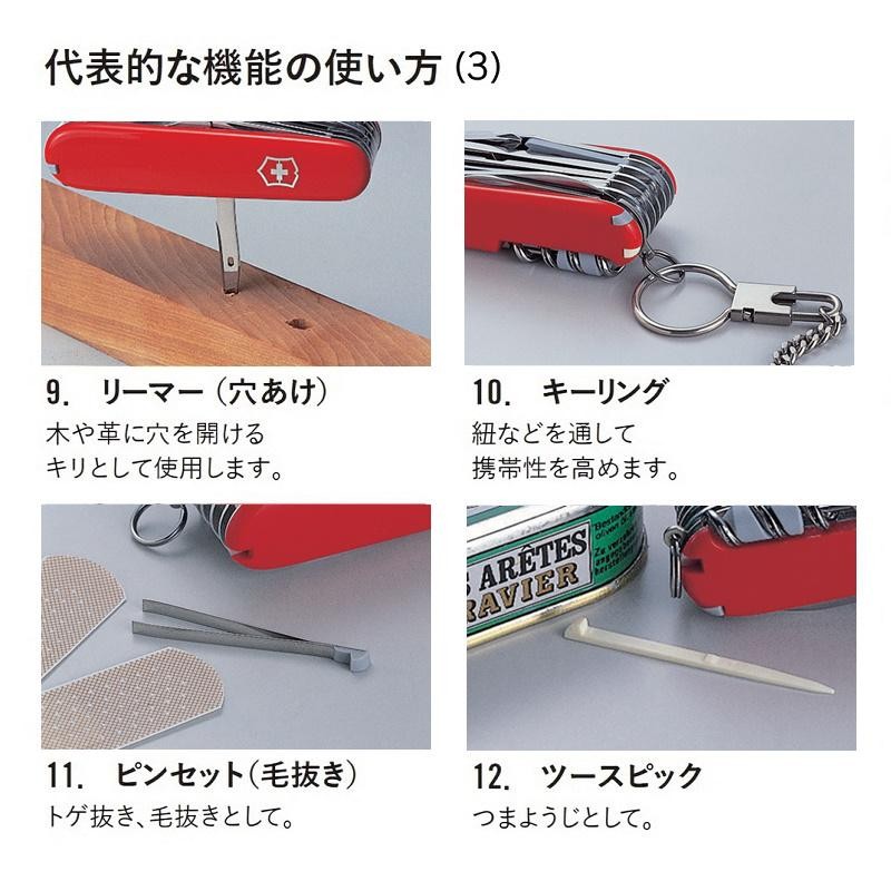 VICTORINOX Climber Sengoku Sumie Takeda Shingen Multi Tool Knife Ink Style Art