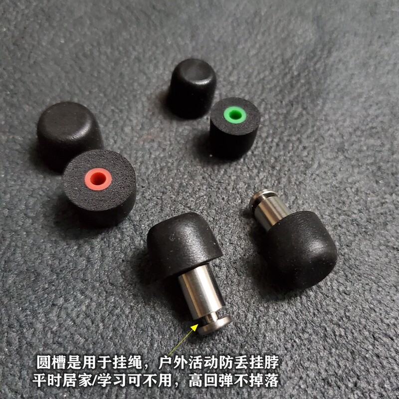 Titanium Alloy EDC Earplug Sound Insulation Ear Protection Anti-noise Sleep Plug