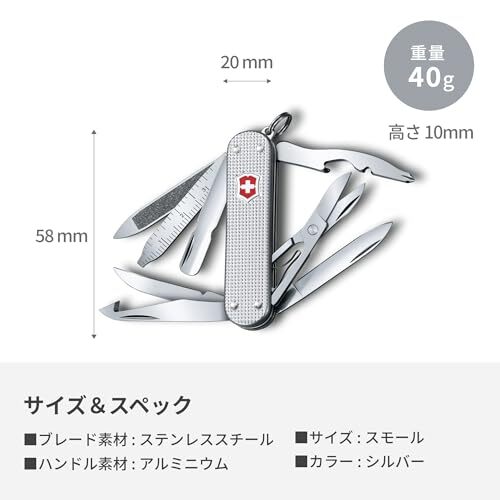 VICTORINOX Victorinox Minichamp ALOX Silver Swiss Army Knife Multi-function