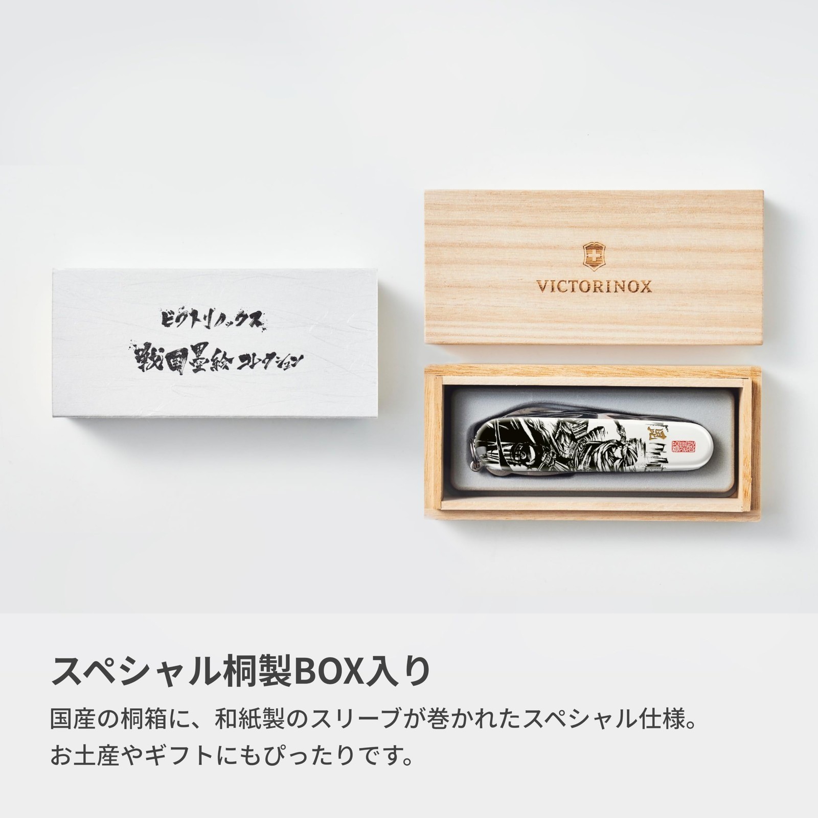Victorinox Climber Sengoku Sumie Uesugi Kenshin Swiss Army Knife Japan Limited