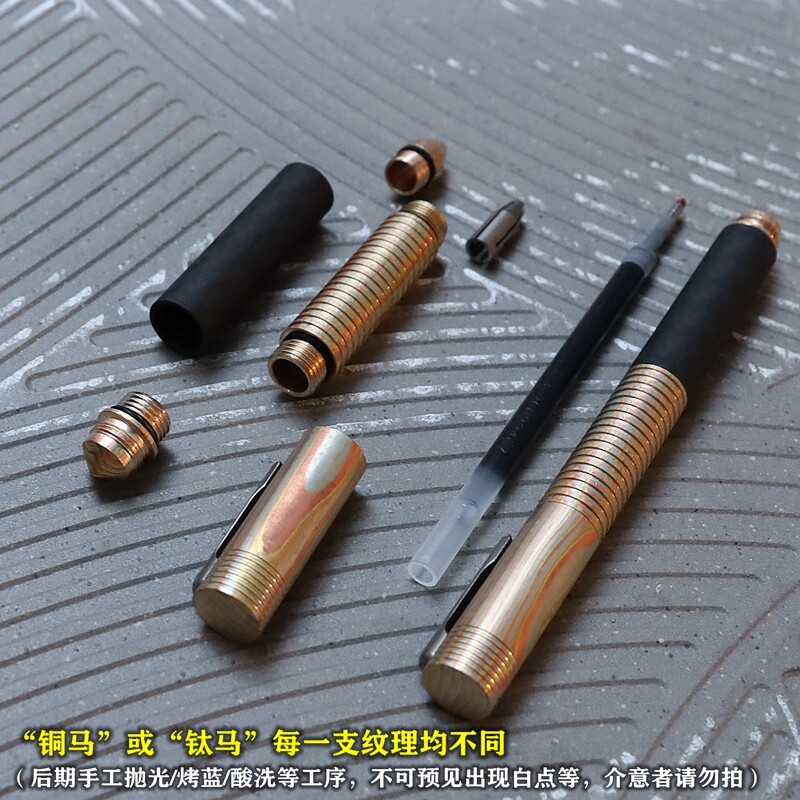 Titanium Alloy Damascus Pen Writing Pen EDC Pen Multi-functional Tools Pen Gifts
