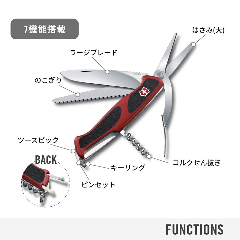 Victorinox Ranger Gardener Grip 71 Swiss Army Knife 0.9713.C Multi Tool GENUINE