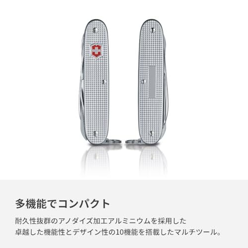 Victorinox Farmer X Alox Swiss Army Knife 10 Function Swiss Made Pocket Knife
