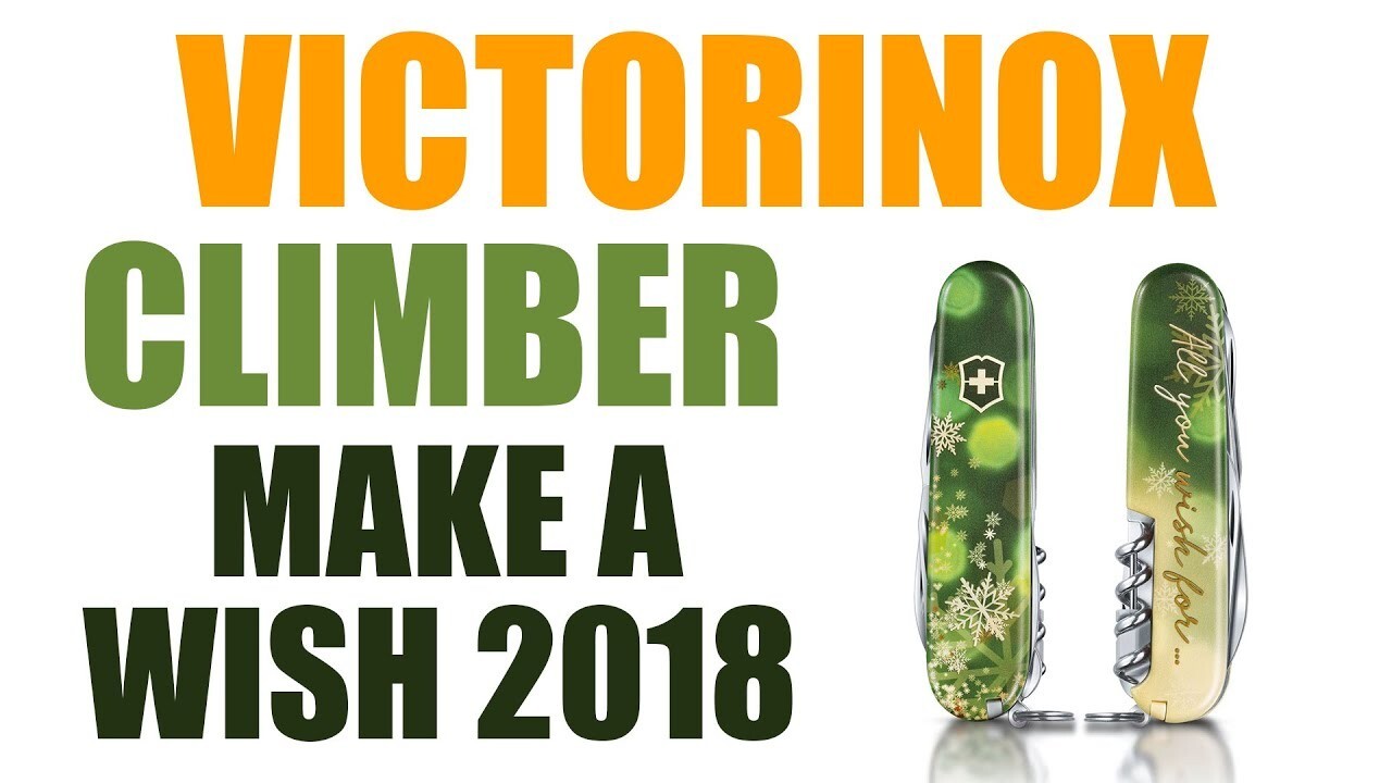 NEW Victorinox Swiss Army Climber 2018 All You Wish For – Special Edition – RARE