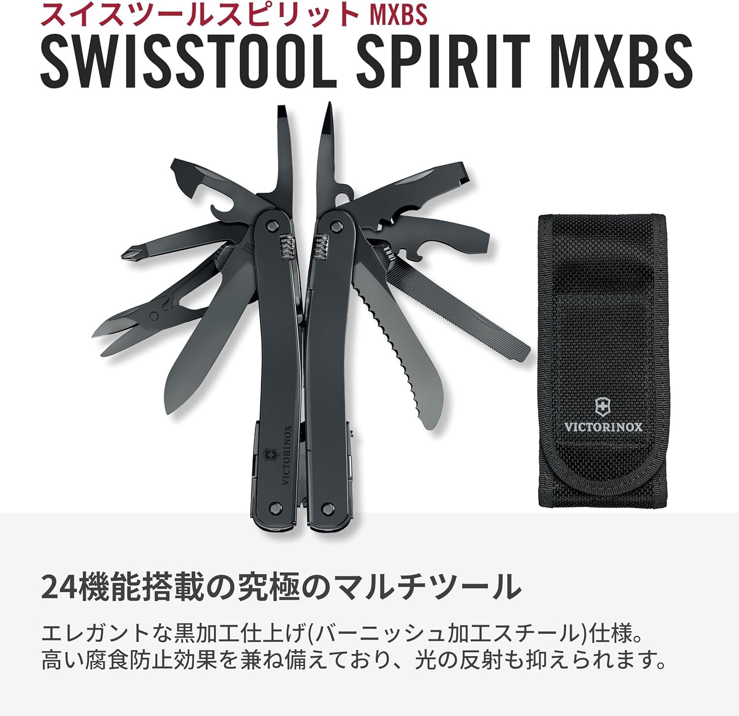 VICTORINOX Kife Pinch Outdoor Swiss Tool Spirit MXBS Black 3.0226.M3N Multi Tool