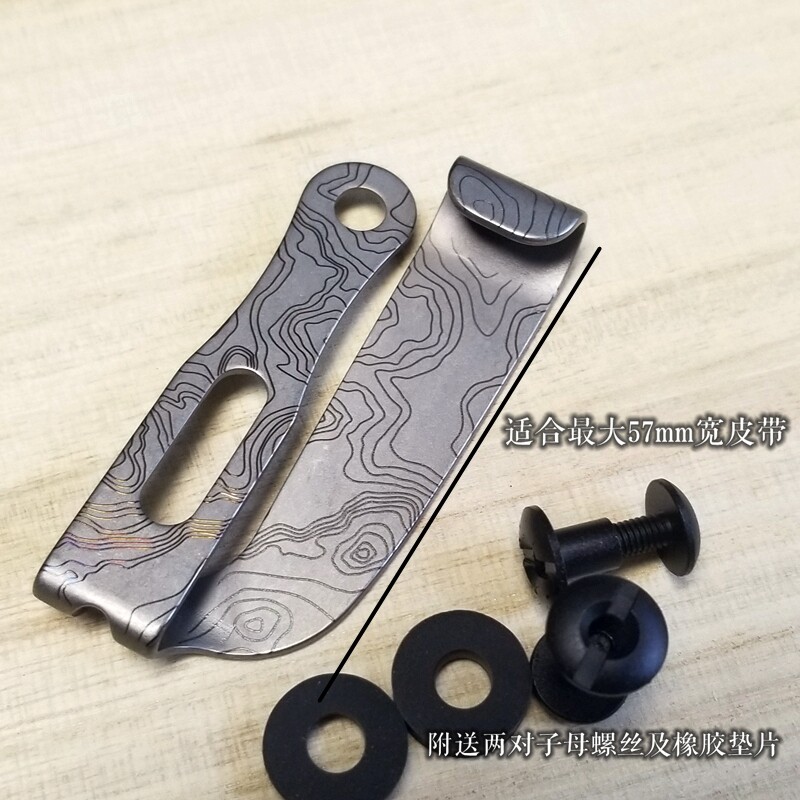 EDC Titanium Alloy Knife Back Clip Pocket Clip Tactical Outdoor Pocket Survival