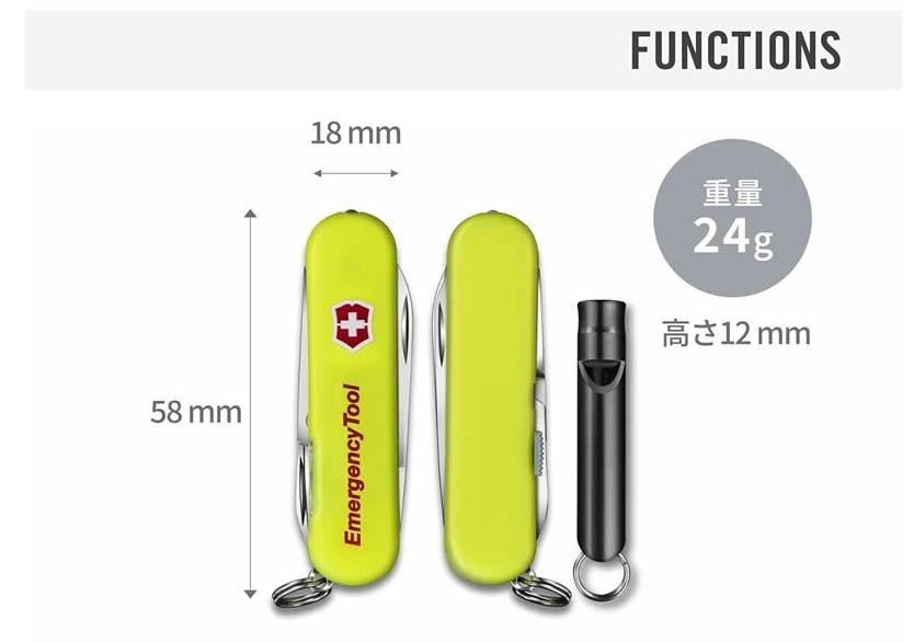 Victorinox Signature Lite Rescue Tool Glow in the Dark Whistle 9 Functions Japan
