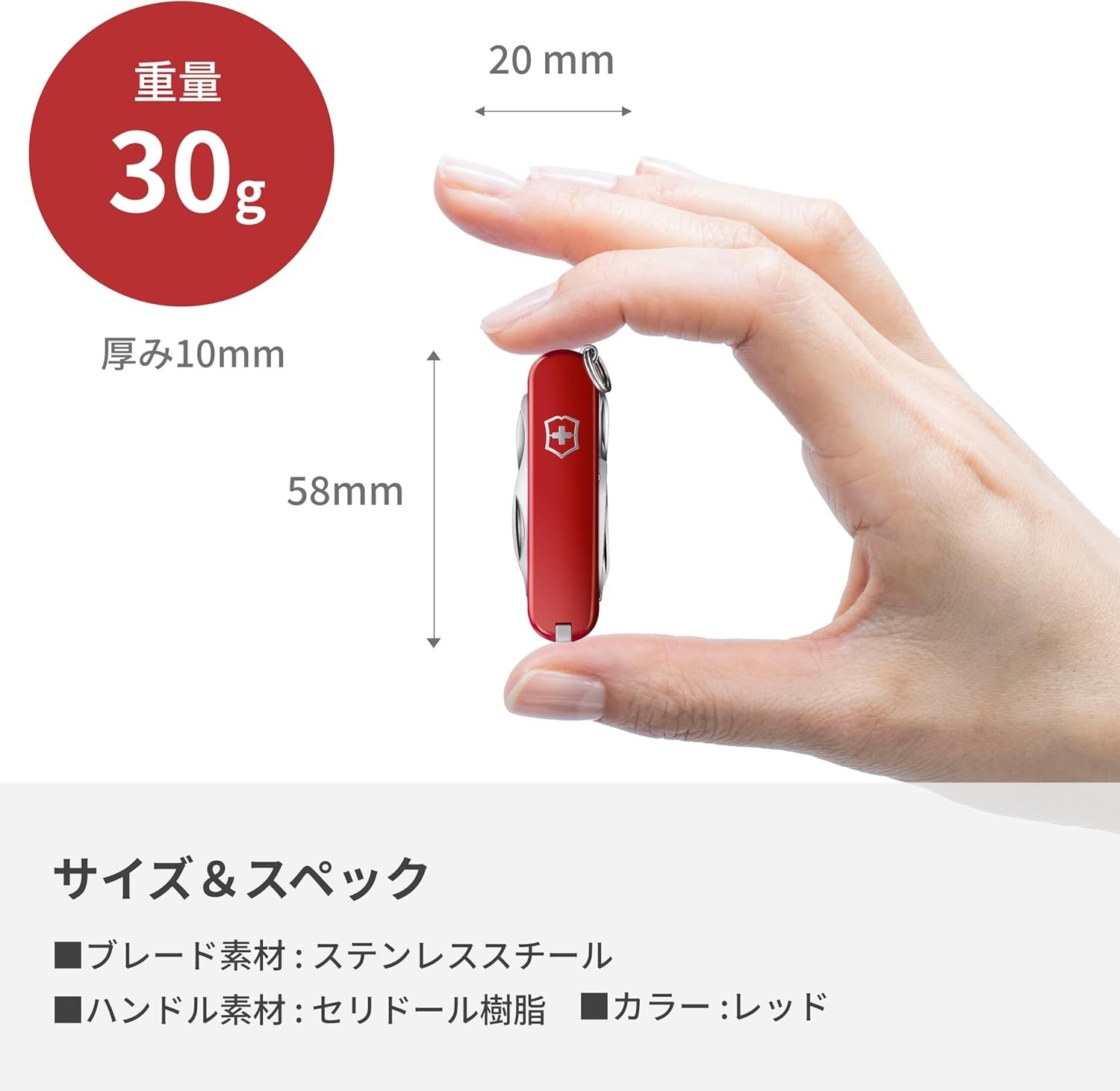 Victorinox Rambler 0.6363 Swiss Army Knife Red Multi-Tool Made in Switzerland
