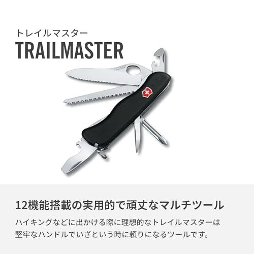 Victorinox One-Hand Trekker Swiss Army Knife 12 Function Swiss Made Pocket