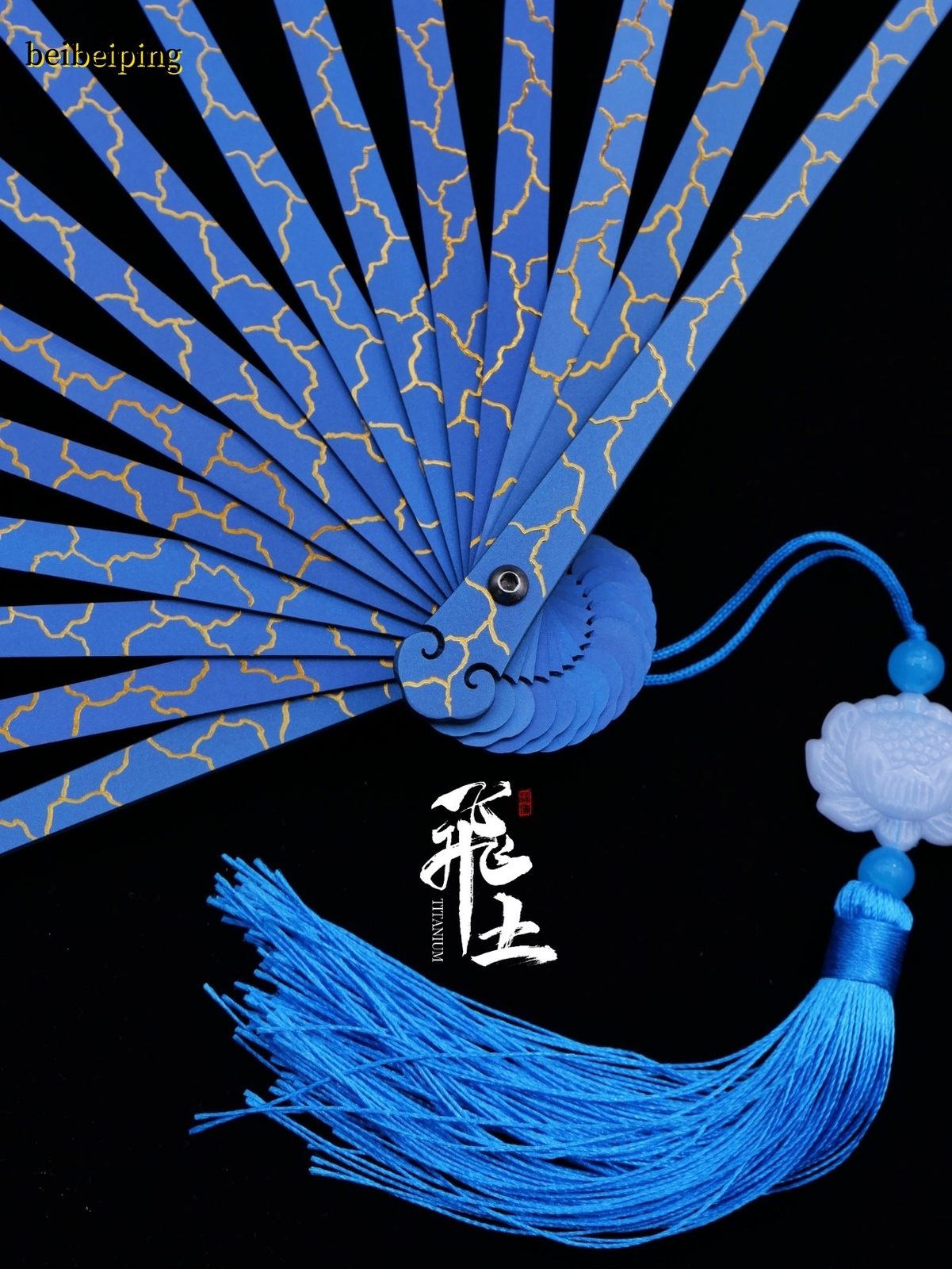 Titanium Alloy TC4 Folding Fan Carved Blue Metal Fan Bone Defense Tai Chi Fan