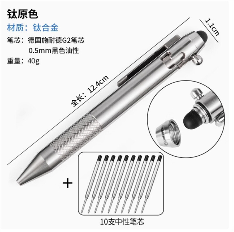 EDC Bolt Pen Pocket Tool Carbon Fiber Pen +13 Refills Outdoor Multi Tools