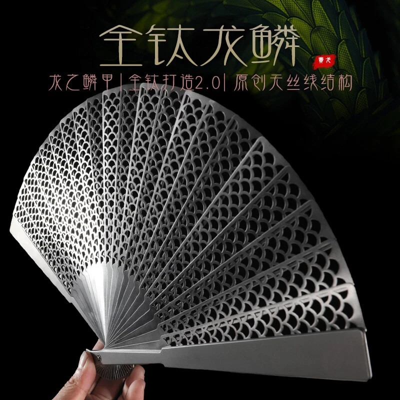 Titanium Alloy Folding Fan Chinese Style Metal Kung Fu Fan Tai Chi Fan