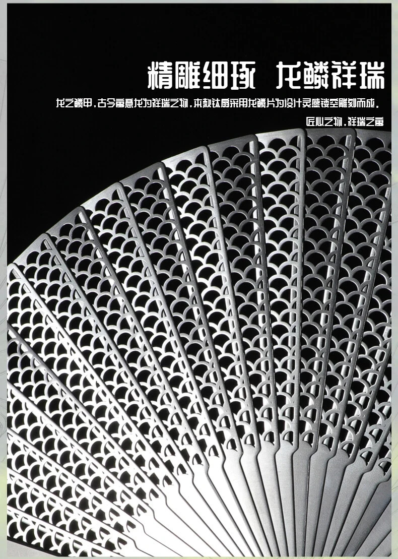 Titanium Alloy Folding Fan Chinese Style Metal Kung Fu Fan Tai Chi Fan