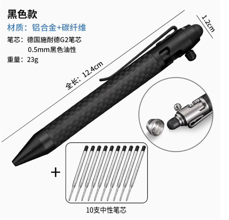 EDC Bolt Pen Pocket Tool Carbon Fiber Pen +13 Refills Outdoor Multi Tools
