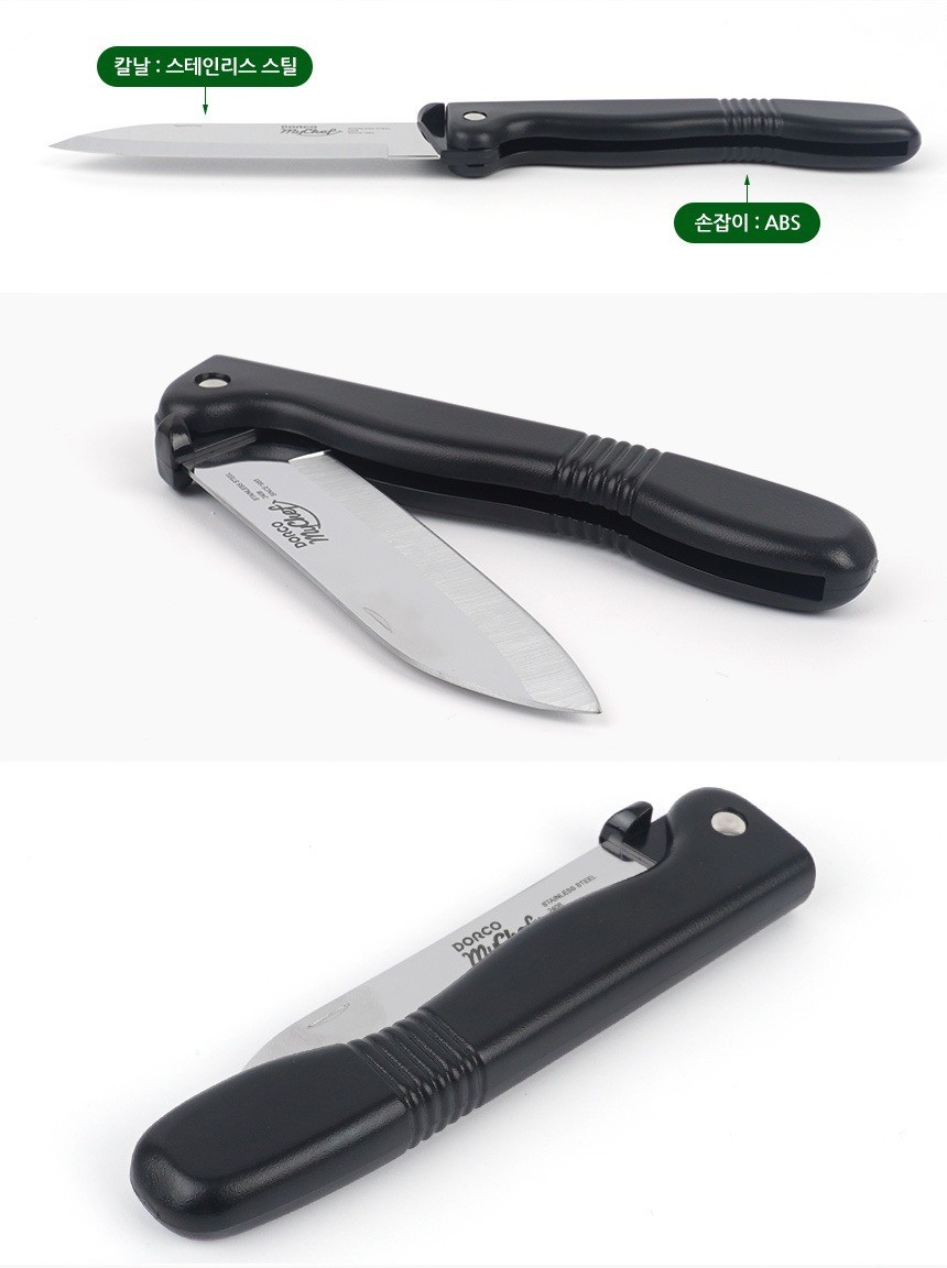 2 PACK – DORCO New Portable Folding Hunting Blade Cutter Black