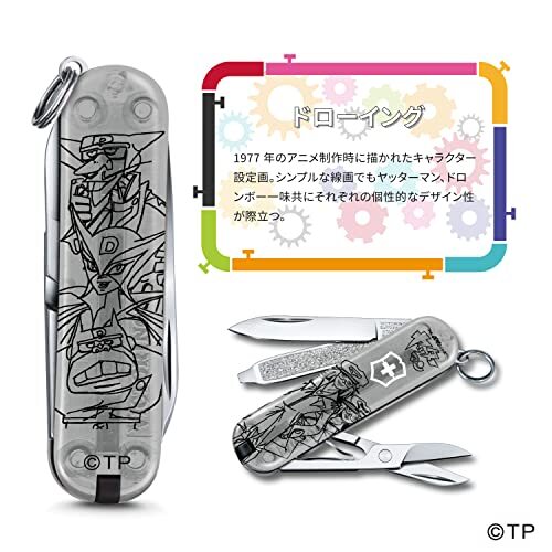 New VICTORINOX Classic YATTERMAN Collection ” DRAWING “ Time Bokan Yattaman NE