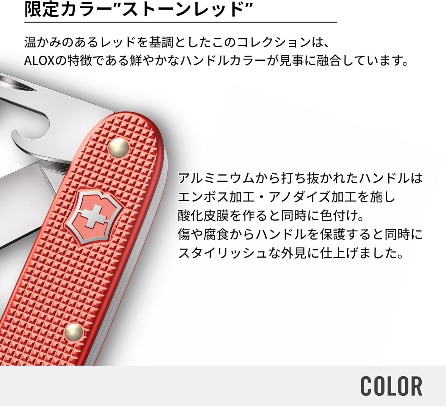 VICTORINOX Pioneer X ALOX Limited Edition 2025 Red Swiss Army Knife from Japan