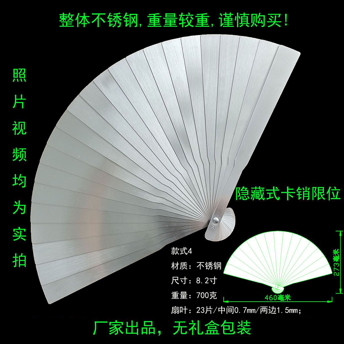 Stainless Steel Men’s Folding Fan Chinese Style Tai Chi Gifts Kung Fu Fan 1PC