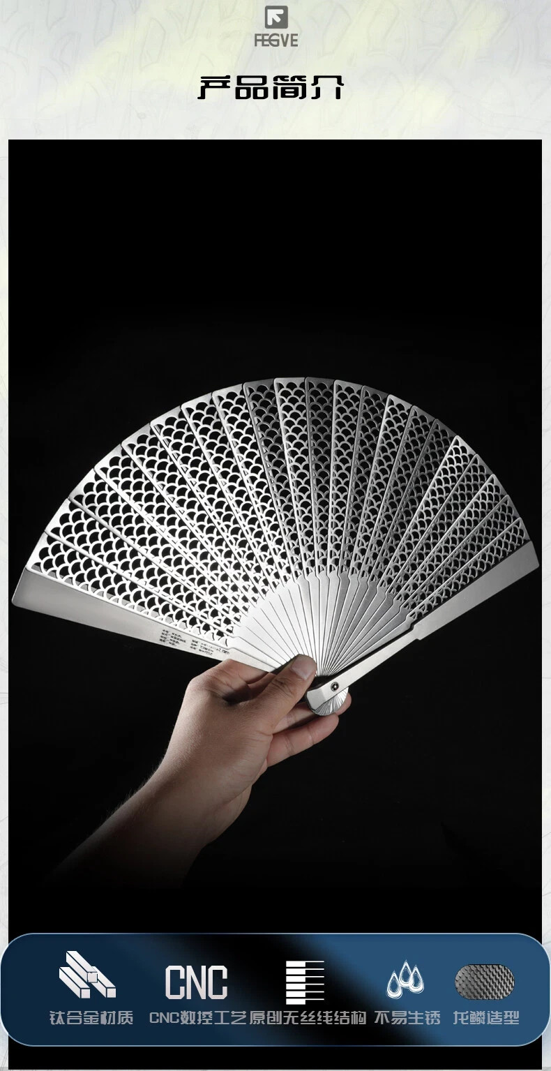 Titanium Alloy Folding Fan Chinese Style Metal Kung Fu Fan Tai Chi Fan