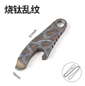 Mini Titanium Alloy Prybar Camping Necklace Pendant Keychain Pendant EDC