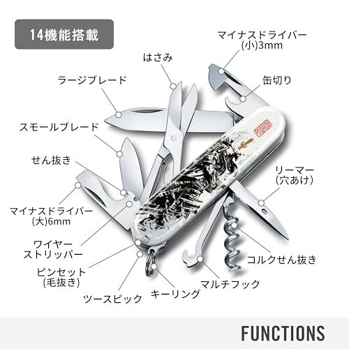VICTORINOX Victorinox Sengoku Sumi-e Climber Akechi Mitsuhide Swiss Army Knife