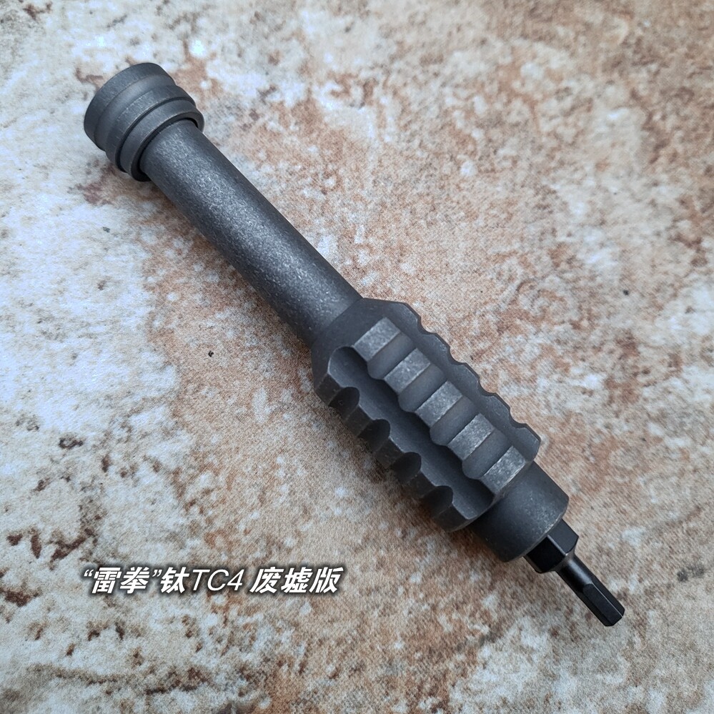 EDC Titanium Alloy PEI Screwdriver Portable Gadget Cross Bit Riding EDC Tools