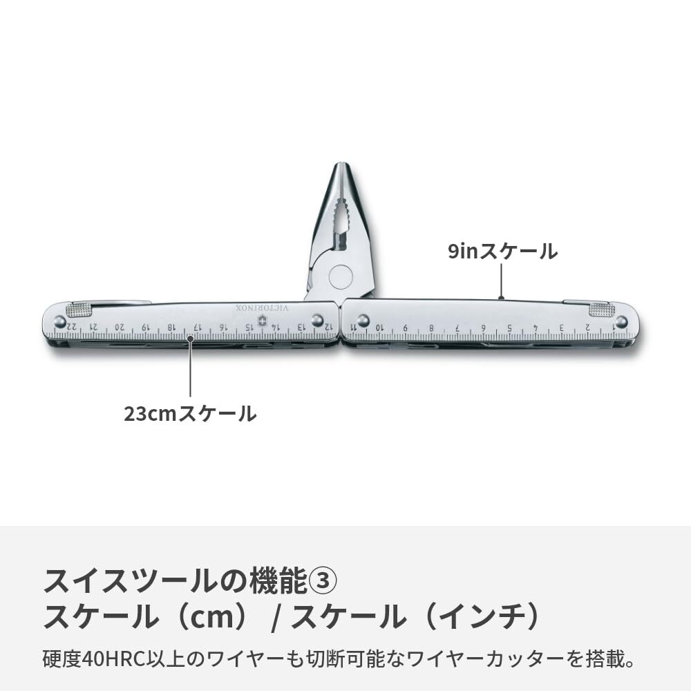 VICTORINOX SwissTool X in Nylonetui Silver Stainless Steel 11.5 x 1.8 x 1.8 cm